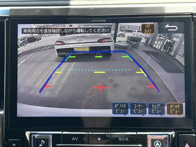 トヨタ アルファード S Cパッケージ 兵庫県 2019(令1)年 3.6万km ホワイトパールクリスタルシャイン アルパイン11インチメモリーナビ/（CD/DVD/BT/フルセグTV）/バックカメラ/12.8インチフリップダウンモニター/両側パワースライドドア/パワーバックドア/ハンドルヒーター/衝突軽減ブレーキ/レーンキーピングサポート/レーダークルーズコントロール/1列目/2列目パワーシート/前席シートヒーター/ベンチレーション/ETC/取扱説明書