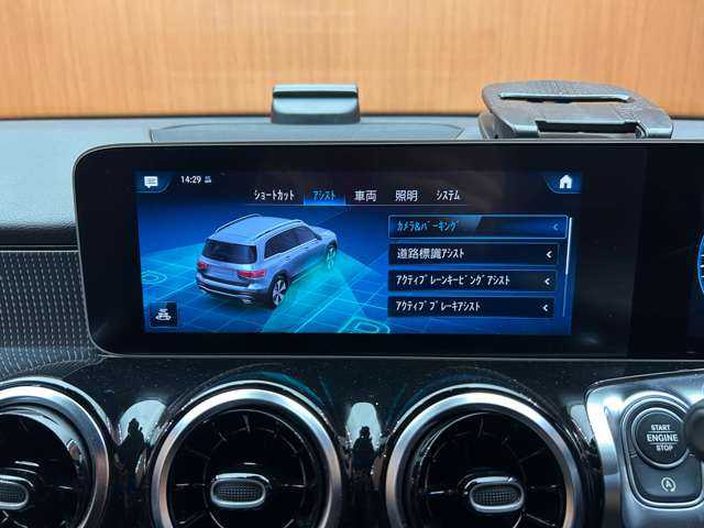 メルセデス・ベンツ ＧＬＢ２００ｄ 千葉県 2020(令2)年 2.6万km マウンテングレー ＲＳＰ　/純正ナビ　/３６０°カメラ　/ＡＣＣ　/ＢＳＭ　/ハーフレザーシート　/シートヒーター　/パワーシート　/ＬＥＤヘッドライト　/オートライト　/電動リアゲート　/ドライブレコーダー　/純正１８インチＡＷ