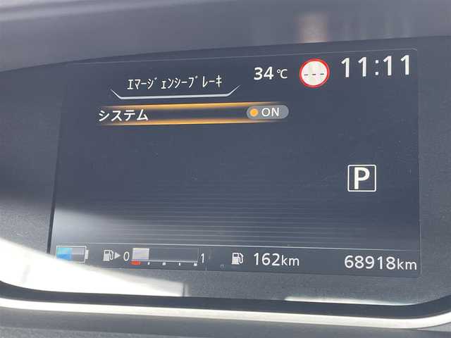 日産 セレナ e－パワー ハイウェイスター V 東京都 2020(令2)年 6.9万km ブリリアントホワイトパール 純正ナビ/アラウンドビュー/天吊モニター/エマージェンシーブレーキ/車線逸脱警報/ソナー/クルーズコントロール/ハンズフリーオートスライドドア/ＥＴＣ/ドライブレコーダー/ステアリングスイッチ