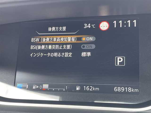 日産 セレナ e－パワー ハイウェイスター V 東京都 2020(令2)年 6.9万km ブリリアントホワイトパール 純正ナビ/アラウンドビュー/天吊モニター/エマージェンシーブレーキ/車線逸脱警報/ソナー/クルーズコントロール/ハンズフリーオートスライドドア/ＥＴＣ/ドライブレコーダー/ステアリングスイッチ
