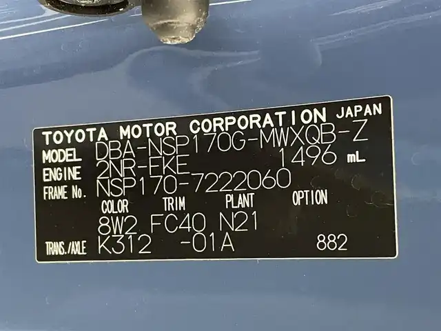 トヨタ シエンタ G グランパー 熊本県 2019(令1)年 6.1万km グレイッシュブルー 純正ナビ（ＣＤ・ＤＶＤ・フルセグ・ＢＴ・ＳＤ）/全周囲カメラ　/純正前方ドライブレコーダー　/ビルトインＥＴＣ２．０　/両側パワースライドドア　/前後クリアランスソナー　/前席シートヒーター　/ステアリングヒーター/トヨタセーフティーセンス/・プリクラッシュセーフティ/・レーンディパーチャーアラート/・オートマチックハイビーム/横滑り防止/アイドリングストップ/純正フロアマット/オートライト/LEDヘッドライト/フォグライト/スマートキー/プッシュスタート/スペアキー1本/保証書/取扱説明書