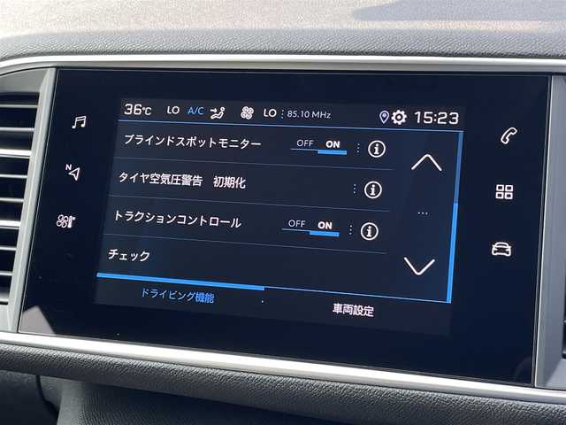 プジョー ３０８ ロードトリップ ブルーHDi 三重県 2021(令3)年 1万km パール ＡＣＣ/デジタルメーター/アクティブセーフティブレーキ/レーンキープアシスト/バックカメラ/専用アルカンターラシート /アップルカープレイ/アンドロイドオート/専用フロアマット/前後ドライブレコーダー/社外レーダー/パドルシフト