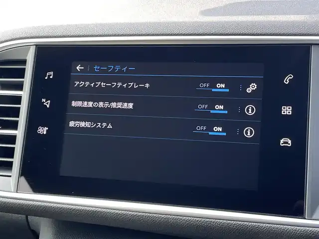 プジョー ３０８ ロードトリップ ブルーHDi 三重県 2021(令3)年 1万km パール ＡＣＣ/デジタルメーター/アクティブセーフティブレーキ/レーンキープアシスト/バックカメラ/専用アルカンターラシート /アップルカープレイ/アンドロイドオート/専用フロアマット/前後ドライブレコーダー/社外レーダー/パドルシフト