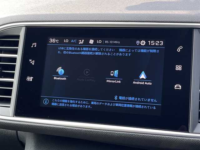 プジョー ３０８ ロードトリップ ブルーHDi 三重県 2021(令3)年 1万km パール ＡＣＣ/デジタルメーター/アクティブセーフティブレーキ/レーンキープアシスト/バックカメラ/専用アルカンターラシート /アップルカープレイ/アンドロイドオート/専用フロアマット/前後ドライブレコーダー/社外レーダー/パドルシフト