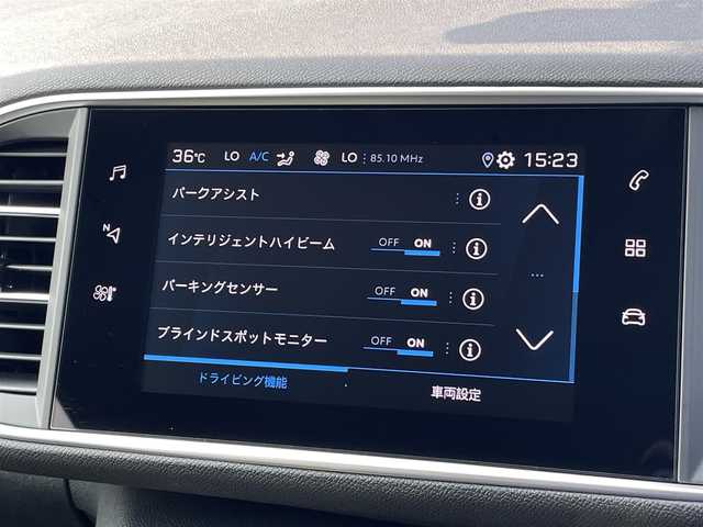 プジョー ３０８ ロードトリップ ブルーHDi 三重県 2021(令3)年 1万km パール ＡＣＣ/デジタルメーター/アクティブセーフティブレーキ/レーンキープアシスト/バックカメラ/専用アルカンターラシート /アップルカープレイ/アンドロイドオート/専用フロアマット/前後ドライブレコーダー/社外レーダー/パドルシフト