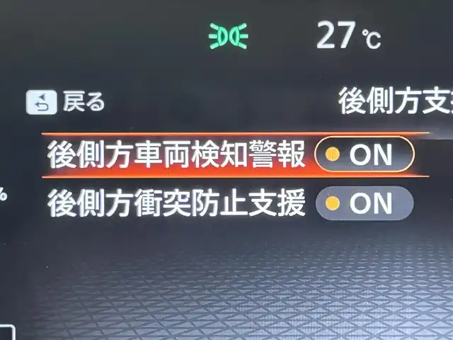 日産 オーラ G 愛知県 2023(令5)年 0.6万km ガーネットレッド/スーパーブラック 2トーン 純正９インチディスプレイナビ　/（Bluetooth/フルセグTV/CarPlay/USB/HDMI/AM/FM)/ＢＯＳＥサウンド　/プロパイロット　/ワイヤレス充電　/ＳＯＳコール　/アラウンドビューモニター　/エマージェンシーブレーキ　/ビルトインＥＴＣ２．０　/ドライブレコーダー　/デジタルインナーミラー　/ＬＥＤヘッドライト/LEDフォグランプ/ブラインドスポットモニター（BSW)/コーナーセンサー/車線逸脱警報/ハンドル支援/純正フロアマット