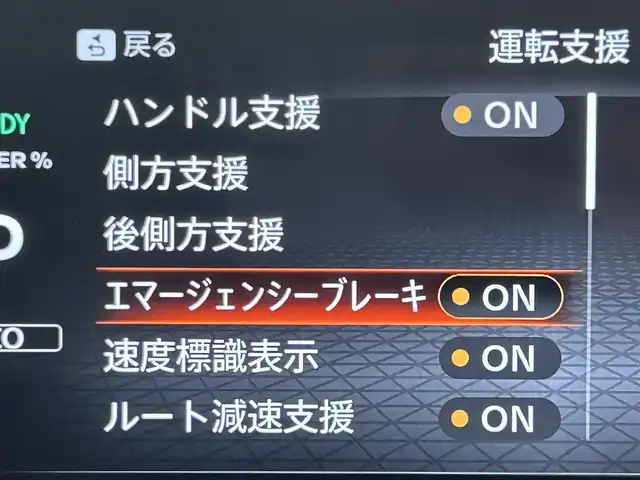 日産 オーラ G 愛知県 2023(令5)年 0.6万km ガーネットレッド/スーパーブラック 2トーン 純正９インチディスプレイナビ　/（Bluetooth/フルセグTV/CarPlay/USB/HDMI/AM/FM)/ＢＯＳＥサウンド　/プロパイロット　/ワイヤレス充電　/ＳＯＳコール　/アラウンドビューモニター　/エマージェンシーブレーキ　/ビルトインＥＴＣ２．０　/ドライブレコーダー　/デジタルインナーミラー　/ＬＥＤヘッドライト/LEDフォグランプ/ブラインドスポットモニター（BSW)/コーナーセンサー/車線逸脱警報/ハンドル支援/純正フロアマット