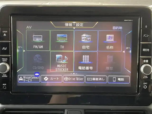 日産 ルークス ハイウェイスター X 静岡県 2020(令2)年 9.6万km アッシュブラウンM (株)IDOMが運営する【じしゃロン焼津店】の自社ローン専用車両になります。こちらは現金またはオートローンご利用時の価格です。自社ローンご希望の方は別途その旨お申付け下さい /純正メモリナビ/（フルセグＴＶ/Ｂｌｕｅｔｏｏｔｈ接続/ＣＤ/ＤＶＤ/ミュージックサーバー）/両側パワースライドドア/衝突軽減ブレーキ/コーナーセンサー/３６０°カメラ/ＬＥＤヘッドライト/ＥＴＣ