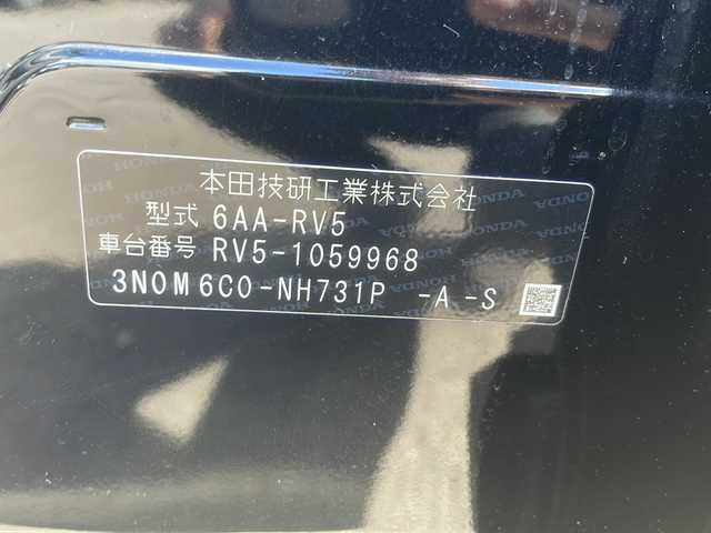 ホンダ ヴェゼル ハイブリッド e:HEV X 福島県 2022(令4)年 1.7万km クリスタルブラックパール 純正ディスプレイオーディオ ワンセグTV Bluetooth バックカメラ ホンダセンシング オートクルーズ LEDヘッドライト オートライト バックソナー ドライブレコーダー スマートキー