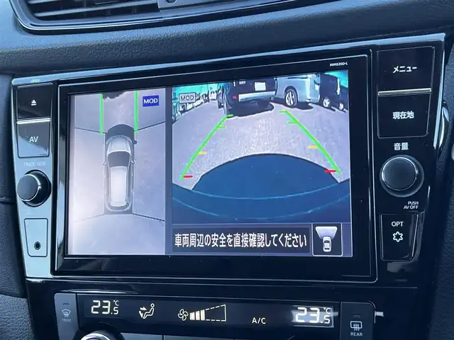 日産 エクストレイル ハイブリッド 20Xi 道央・札幌 2020(令2)年 10.6万km ブリリアントホワイトパール ４WD/純正SDナビ/AUX/DVD/SD/フルセグ/プロパイロット/衝突被害軽減ブレーキ/横滑り防止装置/インテリジェントクルーズコントロール/ダウンヒルアシストコントロール/グリップコントロール/クリアランスソナー/バックカメラ/フロントカメラ/サイドカメラ/全方位カメラ/アラウンドビューモニター/ビルトインETC/アイドリングストップ/パワーバックドア/全席シートヒーター/レザーシート/革巻きステアリング/ステアリングリモコン/電動パーキング/オートブレーキホールド/デジタルインナーミラー/プッシュスタート/スマートキー/LEDヘッドライト/オートライト/フォグランプ/ヘッドライトレベライザー/電動格納ミラー/ドアバイザー/純正フロアマット/スペアキー/ルーフレール