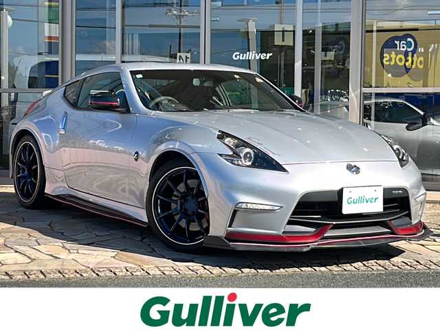 日産 フェアレディ Ｚ ニスモ 静岡県 2016(平28)年 4.2万km ブリリアントシルバー 純正マルチ/・ナビゲーション/・AM/FM/・Bluetooth/・CD/DVD/・AUX/・フルセグTV/・Music Box/主要装備/・19インチADVANアルミ/・HKSメタルキャタライザー/・HKSオイルクーラー/・NISMOマフラー/・NISMOタワーバー/・BOSEスピーカー/・3眼メーター/・HIDヘッドライト/・ビルトインETC/・レカロシート/・横滑り防止装置/・サイドカーテンエアバッグ/・オートライト/・フォグランプ