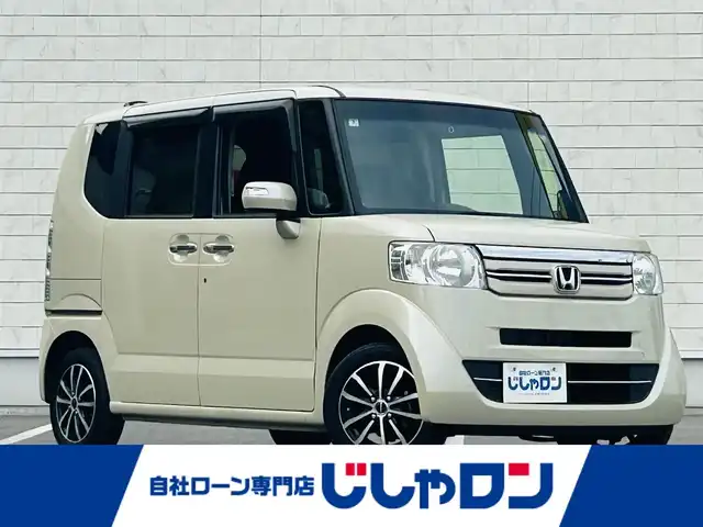 ホンダ Ｎ ＢＯＸ G Lパッケージ 岡山県 2016(平28)年 7.7万km プレミアムアイボリーP (株)IDOMが運営する【じしゃロン岡山店】の自社ローン専用車両です。こちらは現金またはオートローンご利用時の価格です。 自社ローンご希望の方は別途その旨お申し付け下さい/＊プッシュスタート/＊ETC/＊バックカメラ/＊ドライブレコーダー/＊片側パワースライドドア/＊アイドリングストップ/＊ワンセグテレビ/＊スマートキー/＊スペアキー