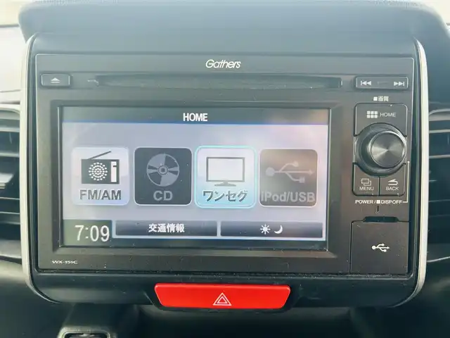 ホンダ Ｎ ＢＯＸ G Lパッケージ 岡山県 2016(平28)年 7.7万km プレミアムアイボリーP (株)IDOMが運営する【じしゃロン岡山店】の自社ローン専用車両です。こちらは現金またはオートローンご利用時の価格です。 自社ローンご希望の方は別途その旨お申し付け下さい/＊プッシュスタート/＊ETC/＊バックカメラ/＊ドライブレコーダー/＊片側パワースライドドア/＊アイドリングストップ/＊ワンセグテレビ/＊スマートキー/＊スペアキー