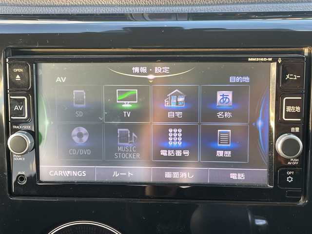 日産 デイズ ハイウェイスターX 神奈川県 2016(平28)年 4.6万km ブラック 純正ナビ(MM316D-W）/フルセグ/Bluetooth/CD/DVD/USB/全周囲カメラ　/ＥＴＣ　/ドライブレコーダー　/ＬＥＤヘッドライト　/フォグライト　/オートマチックハイビーム　/オートライト　/ドアバイザー/スマートキー/プッシュスタート　/社外フロアマット　/社外アルミホイール/ABS/横滑り防止装置/衝突被害軽減システム