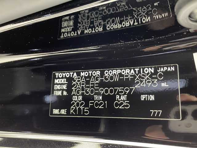 トヨタ アルファード S Cパッケージ 千葉県 2020(令2)年 2.6万km ブラック １オーナー車　/純正9型ナビ（DVD/フルセグ/BT/CarPlay/AndroidAuto）　/12.1型後席フリップダウンモニタ V12T-R68C　/バックカメラ　/両側電動スライド　/パワーバックドア　/デジタルインナーミラー & BSM / RCTA　/3眼LEDヘッドライト　/AC100V アクセサリーコンセント　/レザーシート　/パワーシート（D:8way/N:4way&オットマン）　/エグゼクティブパワーシート（2ndシート電動リクライニング/レッグレスト）　/シートヒーター / ベンチレーション（D/N）　/Toyota Safety Sense　/　・PCS　衝突被害軽減　/　・LTA　レーントレーシングアシスト　/　・レーダークルーズ　/　・クリアランスソナー　/　・PKSB　パーキングサポートブレーキ　/　・RSA　ロードサインアシスト　/　・TMN　先行車発進告知　/　・AHS　アダプティブハイビーム　/ビルトイン ETC　/ドラレコ HDR360GW　/プッシュスタート　/スマートキー　/純正18inAW　/保証書