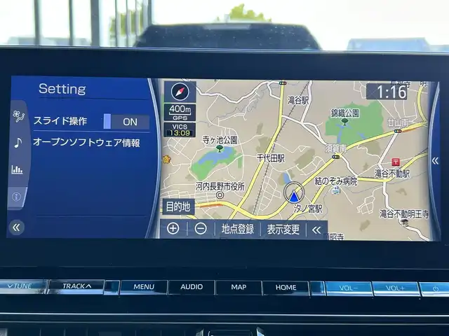 トヨタ クラウン ハイブリッド