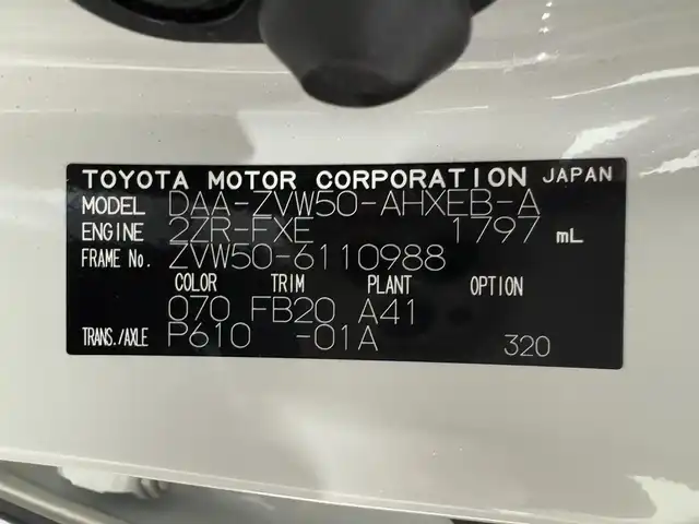 トヨタ プリウス Sセーフティプラス 三重県 2018(平30)年 2.9万km ホワイトパールクリスタルシャイン ハイブリッド/FF/インパネCVT/純正 9インチナビ NSZT-Y66T/バックガイドモニター＆フロントカメラ/ドライブレコーダー 前方/ビルトイン ETC/Toyota Safety Sense/・プリクラッシュセーフティ［PCS］/・レーンディパーチャーアラート［LDA］（操舵支援・ふらつき警報機能あり）/・レーダークルコン/・オートハイビーム［AHB］/・インテリジェントクリアランスソナー（パーキングサポートブレーキ［PKSB］（静止物））/・シンプルインテリジェントパーキングアシスト［IPA］/・先行車発進告知機能/装備/・オートエアコン/・オートライト/・LED ヘッドランプ＆フロントフォグランプ/・雨滴感応式フロントワイパー/・ステアリングスイッチ/・自動防眩ルームミラー/・純正15inAW/・SRS W・サイド＆カーテンシールドエアバッグシステム/・プッシュスタート/・スマートキー