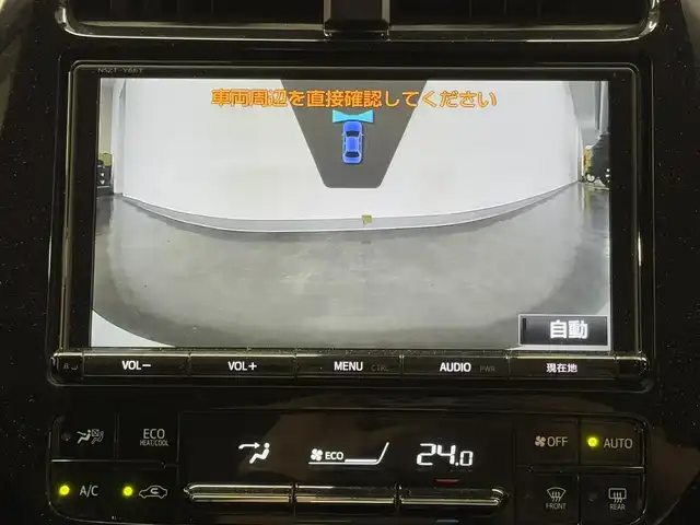 トヨタ プリウス Sセーフティプラス 三重県 2018(平30)年 2.9万km ホワイトパールクリスタルシャイン ハイブリッド/FF/インパネCVT/純正 9インチナビ NSZT-Y66T/バックガイドモニター＆フロントカメラ/ドライブレコーダー 前方/ビルトイン ETC/Toyota Safety Sense/・プリクラッシュセーフティ［PCS］/・レーンディパーチャーアラート［LDA］（操舵支援・ふらつき警報機能あり）/・レーダークルコン/・オートハイビーム［AHB］/・インテリジェントクリアランスソナー（パーキングサポートブレーキ［PKSB］（静止物））/・シンプルインテリジェントパーキングアシスト［IPA］/・先行車発進告知機能/装備/・オートエアコン/・オートライト/・LED ヘッドランプ＆フロントフォグランプ/・雨滴感応式フロントワイパー/・ステアリングスイッチ/・自動防眩ルームミラー/・純正15inAW/・SRS W・サイド＆カーテンシールドエアバッグシステム/・プッシュスタート/・スマートキー