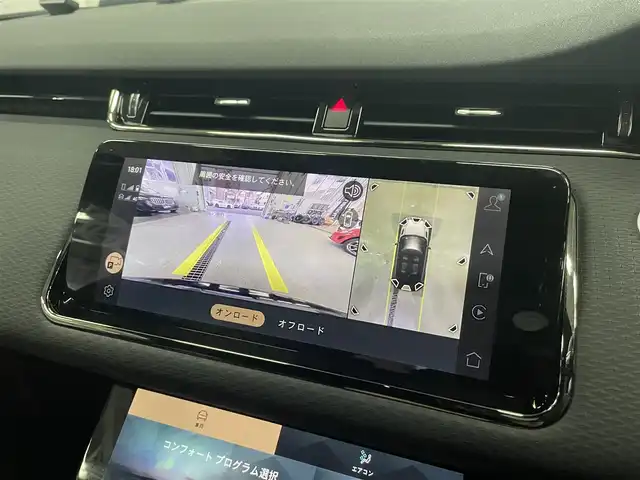 ランドローバー レンジローバーイヴォーク Rダイナミック S 兵庫県 2021(令3)年 3.3万km 黒 サントリーニブラック/黒革/純正ナビ/全方位カメラ/ETC/パワーバックドア/ACC/LKA/BSM/パワーシート/シートヒーター/前後ドライブレコーダー/LEDヘッドライト/純正20インチAW