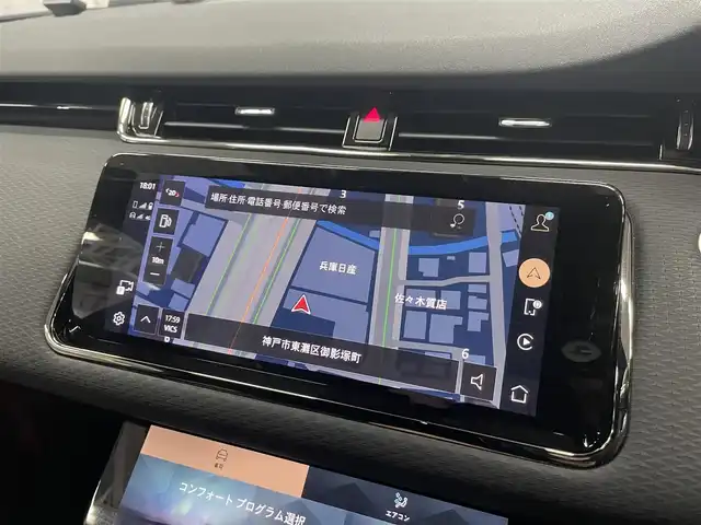 ランドローバー レンジローバーイヴォーク Rダイナミック S 兵庫県 2021(令3)年 3.3万km 黒 サントリーニブラック/黒革/純正ナビ/全方位カメラ/ETC/パワーバックドア/ACC/LKA/BSM/パワーシート/シートヒーター/前後ドライブレコーダー/LEDヘッドライト/純正20インチAW