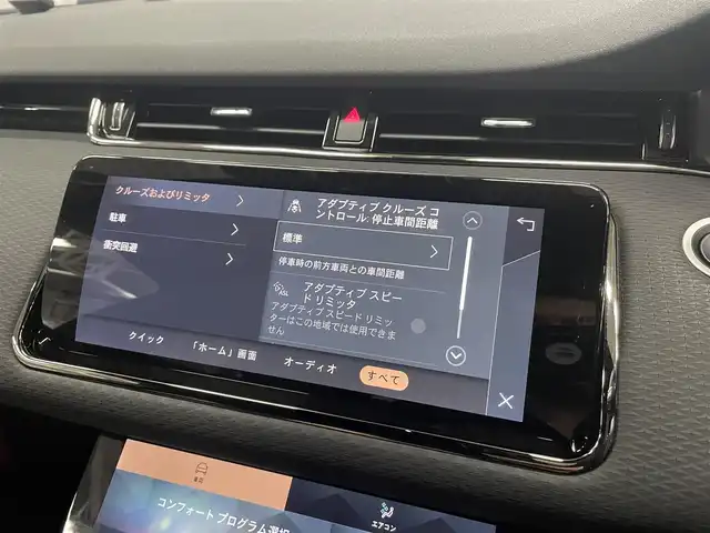 ランドローバー レンジローバーイヴォーク Rダイナミック S 兵庫県 2021(令3)年 3.3万km 黒 サントリーニブラック/黒革/純正ナビ/全方位カメラ/ETC/パワーバックドア/ACC/LKA/BSM/パワーシート/シートヒーター/前後ドライブレコーダー/LEDヘッドライト/純正20インチAW