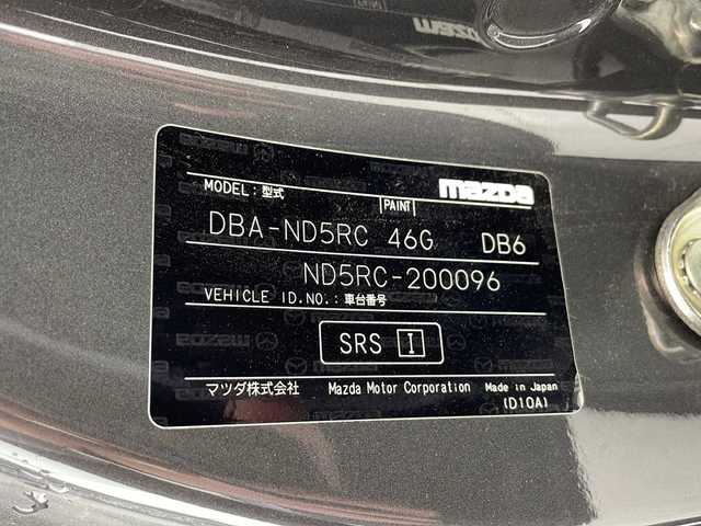 マツダ ロードスター S スペシャルパッケージ 千葉県 2017(平29)年 4.3万km マシーングレープレミアムM 純正メモリナビ/Bluetooth/フルセグ/DVD再生/バックカメラ/ＡＵＸ/ＵＳＢ/パドルシフト/社外デジタルインナーミラー/ブラインドスポットモニター/LEDヘッドライト/社外ドライブレコーダー（全方位）/スマートキー/プッシュスタート