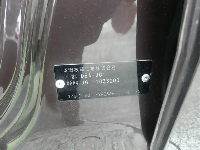 ホンダ Ｎ ＯＮＥ G Lパッケージ 千葉県 2013(平25)年 4万km プレミアムディープモカパール 純正メモリーナビ/【CD再生機能】/バックカメラ/ウインカーミラー/純正14インチアルミホイル/スマートキー