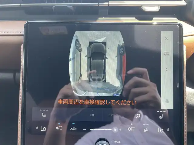 レクサス ＬＢＸ リラックス 富山県 2024(令6)年 1.2万km ソニッククロム マークレビンソンスピーカー/メーカーディスプレイオーディオ／/フルセグＴＶ／/Ｂｌｕｅｔｏｏｔｈ／/ブラウンレザーシート／/シートヒーター/パワーシート//パノラミックビューモニター／/パワーバックドア／/パドルシフト／/レーダークルーズコントロール／/ヘッドアップディスプレイ／/レーンキープアシスト/セーフティセンス/ビルトインＥＴＣ２．０/LEDオートライト/コーナーセンサー