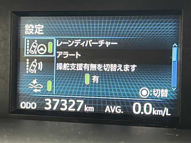 トヨタ プリウス α S チューンブラック Ⅱ 宮城県 2018(平30)年 3.8万km アティチュードブラックマイカ トヨタセーフティセンス/・プリクラッシュセーフティ/・レーンディパチャーアラート/・レーダークルーズコントロール/・オートハイビーム/・クリアランスソナー/純正7型ナビ/・CD・DVD・BT・USB・HDMI・AUX・ipod/フルセグTV/バックカメラ/全席シートヒーター/LEDヘッドライト/LEDフォグライト/ビルドインETC/純正フロアマット/純正16インチAW/純正ドアバイザー/プッシュスタート/スマートキー/横滑り防止装置