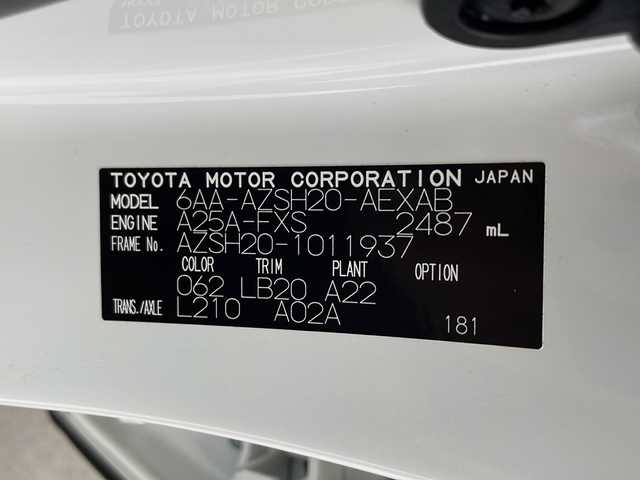 トヨタ クラウン ハイブリッド RS アドバンス 兵庫県 2018(平30)年 3.2万km ホワイトパールクリスタルシャイン ・純正ナビ/Bluetooth/CD/DVD/SD/TV/・バックカメラ/・Toyota Safety Sense/・プリクラッシュセーフティ/・レーントレーシングアシスト［LTA］/・レーダークルーズコントロール/・ロードサインアシスト［RSA］/・アダプティブハイビームシステム［AHS］/・先行車発進告知機能［TMN］/・ブラインドスポットモニター［BSM］/・インテリジェントクリアランスソナー/・リヤクロストラフィックオートブレーキ/・クリアランスソナー/・ふらつき検知/・パーキングサポート/・ヘッドアップディスプレイ/・オートマチックハイビーム/・電子パーキング/・オートホールド/・レザーシート/・前席パワーシート/・運転席メモリー付きパワーシート/・シートヒーター/・エアシート/・純正フロアマット/・デジタルインナーミラー/・全方位/・ビルトインETC2.0/・スマートキー/・スペアキー/・カードキー/・純正18インチアルミホイール/・LEDオートライト/・フォグランプ