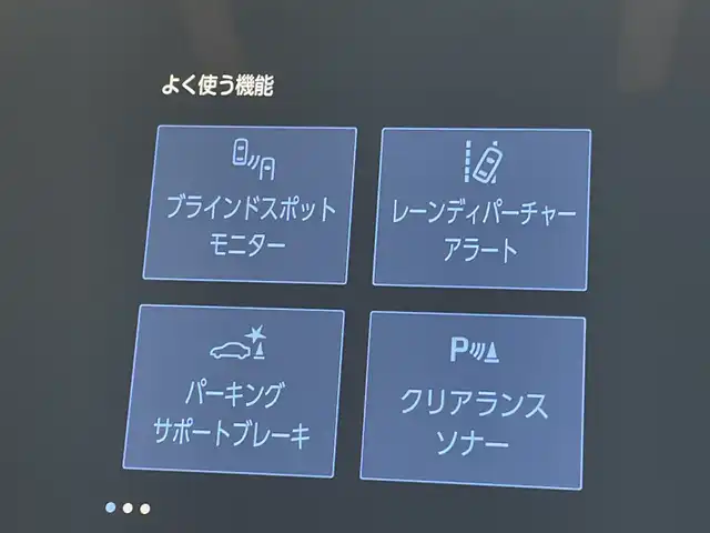 トヨタ アルファードハイブリット Z 群馬県 2025(令7)年 0.3万km ブラック 純正１４型ナビ　純正１３．２型後席モニター　左右独立ムーンルーフ　デジタルインナーミラー　全周囲カメラ　アダプティブクルーズコントロール　シートヒーター　前後ドライブレコーダー　ＥＴＣ２．０　禁煙車