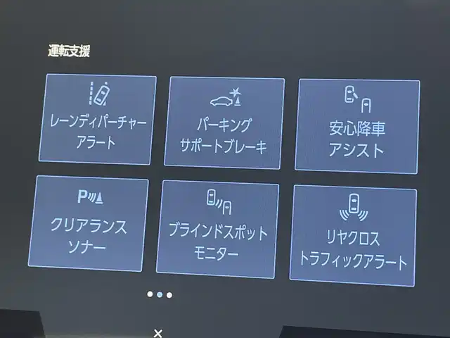 トヨタ アルファードハイブリット Z 群馬県 2025(令7)年 0.3万km ブラック 純正１４型ナビ　純正１３．２型後席モニター　左右独立ムーンルーフ　デジタルインナーミラー　全周囲カメラ　アダプティブクルーズコントロール　シートヒーター　前後ドライブレコーダー　ＥＴＣ２．０　禁煙車
