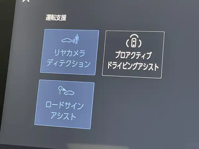 トヨタ アルファードハイブリット Z 群馬県 2025(令7)年 0.3万km ブラック 純正１４型ナビ　純正１３．２型後席モニター　左右独立ムーンルーフ　デジタルインナーミラー　全周囲カメラ　アダプティブクルーズコントロール　シートヒーター　前後ドライブレコーダー　ＥＴＣ２．０　禁煙車