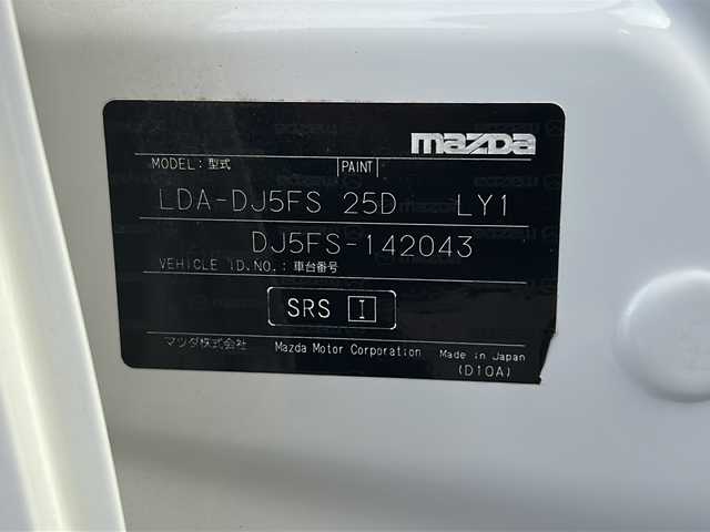 マツダ デミオ XD ミッドセンチュリー 茨城県 2015(平27)年 7万km スノーフレイクホワイトパールマイカ 純正7インチＳＤナビ/-Bluetooth フルセグＴＶ CD DVD USB /バックカメラ/アクティブ・ドライビング・ディスプレイ/ブラインドスポットモニタリング/クルーズコントロール/スマートシティーブレーキサポート/車線逸脱警報システム/ＨＩＤオートヘッドライト/フォグライト/ハイビームコントロールシステム/前後パーキングセンサー/前席ヒートシーター/純正16インチアルミホイール/パドルシフト/ステアリングスイッチ/前後ドライブレコーダー/スマートキー/ビルトインＥＴＣ