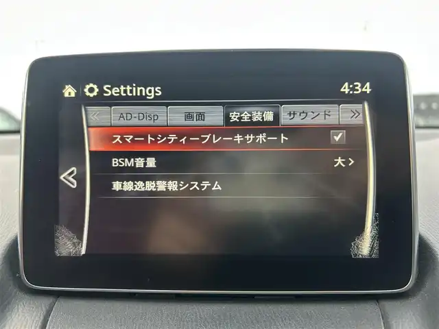 マツダ デミオ XD ミッドセンチュリー 茨城県 2015(平27)年 7万km スノーフレイクホワイトパールマイカ 純正7インチＳＤナビ/-Bluetooth フルセグＴＶ CD DVD USB /バックカメラ/アクティブ・ドライビング・ディスプレイ/ブラインドスポットモニタリング/クルーズコントロール/スマートシティーブレーキサポート/車線逸脱警報システム/ＨＩＤオートヘッドライト/フォグライト/ハイビームコントロールシステム/前後パーキングセンサー/前席ヒートシーター/純正16インチアルミホイール/パドルシフト/ステアリングスイッチ/前後ドライブレコーダー/スマートキー/ビルトインＥＴＣ