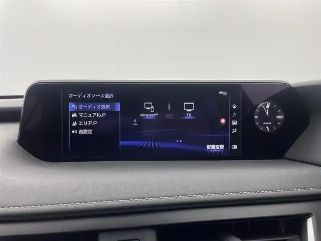 レクサス ＵＸ 250h バージョンC 群馬県 2020(令2)年 2.4万km ソニッククォーツ パノラミックビューモニター/ブラインドスポットモニター/－－－－－－－－－－/純正10.3型メーカーナビ/・10.3インチワイドディスプレイ/・レクサスUXプレミアムサウンドシステム/・CD/DVD/USB/AUX/Bluetooth/Miracast/・フルセグTV/－－－－－－－－－－/パノラミックビューモニター　ＢＳＭ　純正１０．３型メーカーナビ　合皮シート　シートヒーター　ポジションメモリー機能付パワーシート　追従クルーズコントロール　ＬＥＤヘッドライト　ＥＴＣ２．０　禁煙車