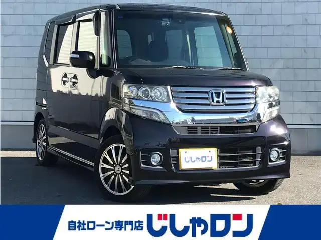 ホンダ Ｎ ＢＯＸ カスタム ターボ SSパッケージ 栃木県 2014(平26)年 7.8万km プレミアムゴールドパープルパール 株)IDOMが運営する【じしゃロン小山店】の自社ローン専用車両になります。こちらは現金またはオートローンご利用時の価格です。自社ローンご希望の方は別途その旨お申付け下さい//ワンオーナー/禁煙車/純正ワンセグナビ/（CD/DVD/AM/FMラジオ）/(Bluetooth)/スマートキー/プッシュスタート/バックカメラ/ＥＴＣ/両側パワースライドドア/シティブレーキアクティブシステム/クルーズコントロール/アイドリングストップ/チップアップシート/パドルシフト/ステアリングリモコン/電動格納ドアミラー/パワーウインドウ/オートライト