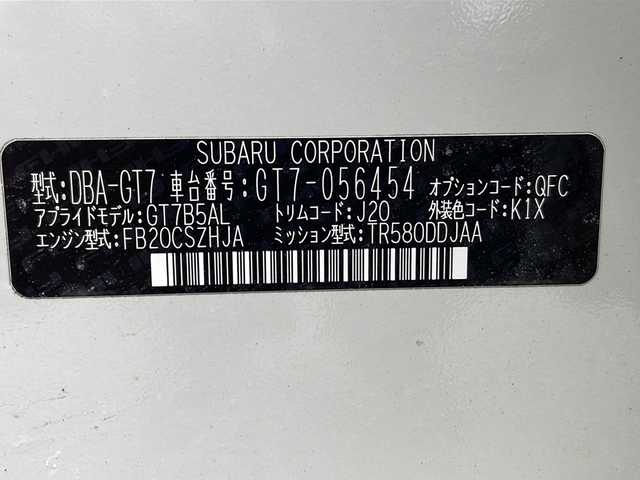 スバル インプレッサ スポーツ 2．0i－L アイサイト 宮城県 2017(平29)年 6.6万km クリスタルホワイトP アイサイトVer.3/・衝突軽減ブレーキ/・レーンキープアシスト/・レーダークルーズコントロール/・ブラインドスポットモニター/・リアコーナーセンサー/SIドライブ/純正8インチナビ/・CD.DVD.SD.BT.USB/フルセグTV/バックモニター/電動パーキングブレーキ/パドルシフト/アイドリングストップ/横滑り防止装置/LEDヘッドライト/LEDフォグランプ/LEDデイライト/ETC/純正ドライブレコーダー/ステアリングスイッチ/純正インチアルミホイール/純正フロアマット