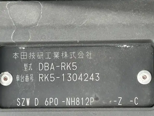 ホンダ ステップワゴン スパーダ S 宮崎県 2012(平24)年 8.2万km プレミアムスパークルブラックパール /ナビ(VXM-122VF)//TV/CD/DVD/Bluetooth//バックカメラ//ETC//片側パワースライドドア//フリップダウンモニター//パドルシフト//純正アルミホイール//純正フロアマット//ドアバイザー//電格ウィンカーミラー