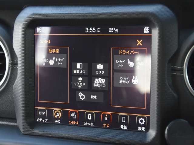 クライスラー・ジープ ジープ ラングラー アンリミテッド サハラ 和歌山県 2020(令2)年 5.4万km 黒 ACC /黒革シート/純正ナビ/フルセグ /Bカメラ /Apple carplay /シートヒーター /ステアリングヒーター /アイドリングストップ /ブラインドスポットアシスト /コーナーセンサー /GPSレーダー /ドラレコ /ETC /スペアキー