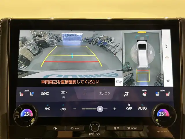 トヨタ アルファード Z 愛知県 2024(令6)年 1.2万km プラチナホワイトパールマイカ 純正１４インチディスプレイ/左右独立ムーンルーフ/モデリスタエアロ/トヨタチームメイト/パノラミックビューモニター/純正13.2インチフリップダウンモニター/ワイヤレス充電/パワーバックドア/レーダークルーズコントロール/両側電動スライドドア/後席電動シェード/シートヒーター/シートクーラー/シートメモリー/ハンドルヒーター/HDMI＆USB入力端子/ビルトインＥＴＣ2.0/前後ドライブレコーダー/アクセサリーソケット/オットマン/プリクラッシュセーフティ/フロント＆リアトラフィックアラート/レーンディパーチャーアラート/レーンチェンジアシスト/プロアクティブドライビングアシスト/ブラインドスポットモニター/パーキングサポートブレーキ/クリアランスソナー/安心降車アシスト