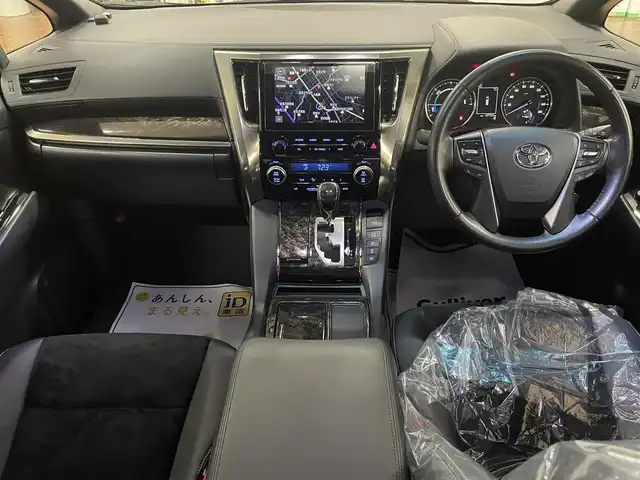トヨタ アルファードハイブリット S タイプゴールドⅢ 道央・札幌 2022(令4)年 4.8万km ホワイトパールクリスタルシャイン 4WD/ワンオーナー/フロントモデリスタエアロ/社外20インチAW/RSR車高調/Wサンルーフ/純正ナビ/・フルセグTV/CD/DVD/BT/USB/TVキャンセラー/純正フリップダウンモニター/バックカメラ/社外ミラー一体型ドライブレコーダー/両側パワースライドドア/ハーフレザーシート/パワーバックドア/レーダークルーズコントロール/ビルトインETC2.0/ブラインドスポットモニター/トヨタセーフティセンス/・プリクラッシュセーフティ/・レーンディパーチャーアラート/・ロードサインアシスト/・先行車発進遅れ機能/横滑り防止装置/前後コーナーセンサー/電動パーキングアシスト/ブレーキホールド/オートライト/オートハイビーム/LEDヘッドライト/フォグライト/AC100V電源/ウインカーミラー/純正フロアマット/純正ドアバイザー/サイド、カーテンエアバッグ/2列目オットマン/ステアリングリモコン/プッシュスタート/スマートキー/新車時保証書/取扱説明書