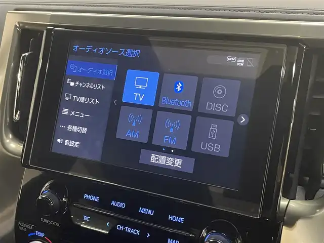 トヨタ アルファードハイブリット S タイプゴールドⅢ 道央・札幌 2022(令4)年 4.8万km ホワイトパールクリスタルシャイン 4WD/ワンオーナー/フロントモデリスタエアロ/社外20インチAW/RSR車高調/Wサンルーフ/純正ナビ/・フルセグTV/CD/DVD/BT/USB/TVキャンセラー/純正フリップダウンモニター/バックカメラ/社外ミラー一体型ドライブレコーダー/両側パワースライドドア/ハーフレザーシート/パワーバックドア/レーダークルーズコントロール/ビルトインETC2.0/ブラインドスポットモニター/トヨタセーフティセンス/・プリクラッシュセーフティ/・レーンディパーチャーアラート/・ロードサインアシスト/・先行車発進遅れ機能/横滑り防止装置/前後コーナーセンサー/電動パーキングアシスト/ブレーキホールド/オートライト/オートハイビーム/LEDヘッドライト/フォグライト/AC100V電源/ウインカーミラー/純正フロアマット/純正ドアバイザー/サイド、カーテンエアバッグ/2列目オットマン/ステアリングリモコン/プッシュスタート/スマートキー/新車時保証書/取扱説明書