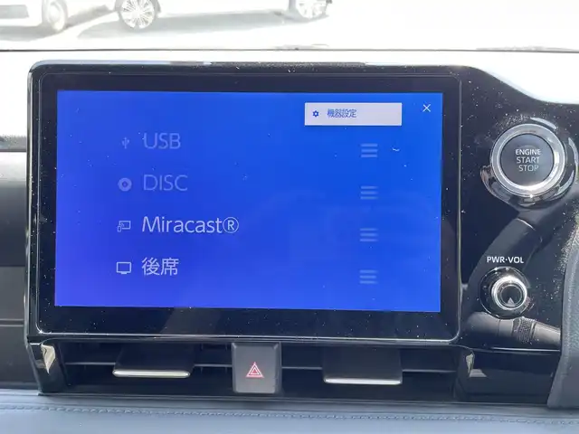 トヨタ ヴォクシー S－Z 愛媛県 2022(令4)年 2.5万km アティチュードブラックマイカ 10.5インチディスプレイオーディオ/（Bluetooth/CD/DVD/HDMI/AppleCarPlay/AndroidAuto/フルセグTV)/14型フリップダウンモニター/バックカメラ/両側パワースライドドア/ビルドインETC2.0/シートヒーター/アダプティブクルーズコントロール/純正17インチアルミホイール/LEDヘッドライト/オートマチックハイビーム/パーキングセンサー/プリクラッシュセーフティー/横滑り防止装置/レーンキープアシスト/盗難防止装置/スペアキー1本/プッシュスタート/スマートキー