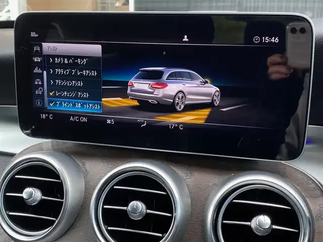 メルセデス・ベンツ Ｃ１８０ ステーションワゴンアバンギャルド 福岡県 2019(令1)年 5.7万km ポーラホワイト レーダーセーフティパッケージ/アダプティブクルーズコントロール/ブラインドスポットモニター/レーンキープアシスト/アクティブセーフティブレーキ/ベーシックパッケージ/純正ナビ　/Ａｐｐｌｅｃａｒｐｌａｙ/ａｎｄｒｏｉｄａｕｔｏ　/Bluetooth/フルセグTV/パワーバックドア　/LEDヘッドライト/オートハイハイビーム/前後コーナーセンサー　/純正１７インチアルミホイール/ETC/保証書/スペアキー×1