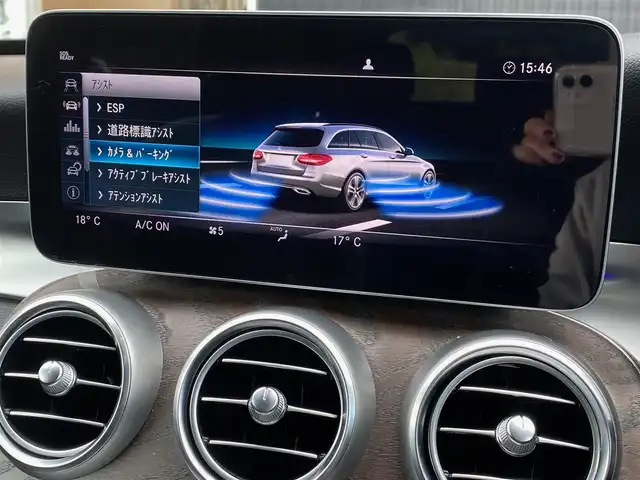 メルセデス・ベンツ Ｃ１８０ ステーションワゴンアバンギャルド 福岡県 2019(令1)年 5.7万km ポーラホワイト レーダーセーフティパッケージ/アダプティブクルーズコントロール/ブラインドスポットモニター/レーンキープアシスト/アクティブセーフティブレーキ/ベーシックパッケージ/純正ナビ　/Ａｐｐｌｅｃａｒｐｌａｙ/ａｎｄｒｏｉｄａｕｔｏ　/Bluetooth/フルセグTV/パワーバックドア　/LEDヘッドライト/オートハイハイビーム/前後コーナーセンサー　/純正１７インチアルミホイール/ETC/保証書/スペアキー×1