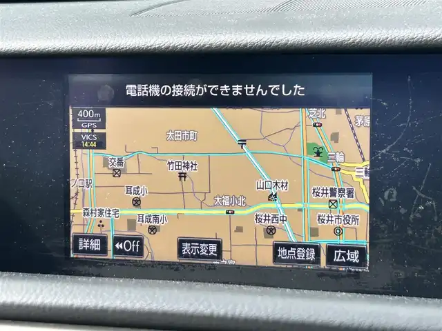 レクサス ＩＳ 250 バージョンL 奈良県 2014(平26)年 7.3万km ブラック 純正SDナビ　/フルセグ　/レザーシート　/バックカメラ　/コーナーセンサー　/ETC　/ドライブレコーダー/シートヒーター　/エアシート　/ポジションメモリー　/Bluetooth　/クルーズコントロール　/スペアキー1本/カーテンエアバッグ