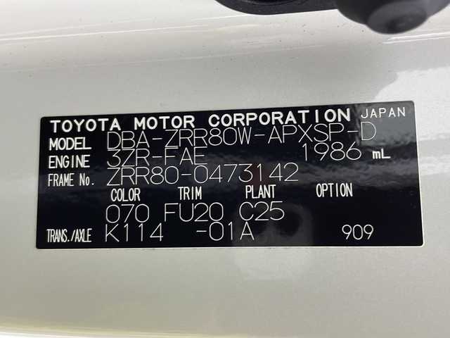 トヨタ ノア Si ダブルバイビー 愛知県 2018(平30)年 4.9万km ホワイトパールクリスタルシャイン /禁煙車//特別仕様車”Si W×B”//純正10インチナビ(NSZN-Z68T)//フルセグTV・AM・FM・CD・DVD・SD・Bluetooth//バックカメラ//ビルトインETC//純正後席フリップダウンモニター//前方ドライブレコーダー(ZDR025)//特別装備/- メッキエクステリアガーニッシュ/- メッキ外側ドアハンドル/- メッキ内側ドアハンドル/- 合皮コンビシート/- 合皮ドアトリム//トヨタセーフティセンス/- プリクラッシュセーフティ/- レーンディパーチャーアラート/- オートハイビーム//クルーズコントロール//LEDヘッドライト//オートライト//LEDフォグランプ//両側パワースライドドア//バックドアイージークローザー//前席シートヒーター//リアオートエアコン//純正16インチアルミホイール//純正フロアマット//革巻きステアリング//ステアリングスイッチ//プッシュスタート//電動格納ミラー//アイドリングストップ//イモビライザー//新車保証書・取扱説明書//スペアキー