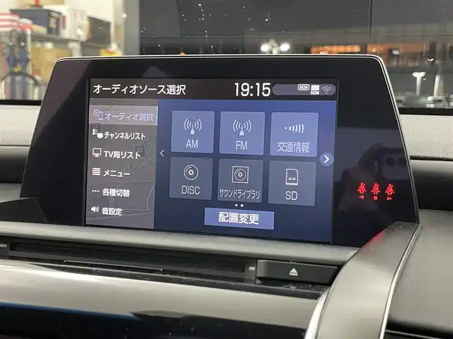 トヨタ クラウン ハイブリッド RS リミテッド 埼玉県 2020(令2)年 4.1万km ホワイトパールクリスタルシャイン サンルーフ/純正ナビ/ CD DVD 地デジTV Bluetooth/パノラミックビューモニター/プリクラッシュセーフティ/レーダクルーズコントロール/レーンディパーチャーアラート/ブラインドスポットモニター/パーキングアシスト/クリアランスソナー/ステアリングヒーター/シートヒーター/ベンチレーション/社外レーダー/LEDライト/オートハイビーム/ETC2.0