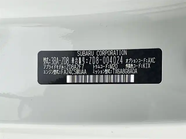 スバル ＢＲＺ S 群馬県 2021(令3)年 1.6万km クリスタルホワイトP STIエアロパッケージ/純正アルパインナビ/・CD/DVD/SD/Bluetooth/フルセグTV/=======/ＳＴＩエアロパッケージ　純正アルパインナビ　バックカメラ　ハーフレザーシート　シートヒーター　アイサイト　追従クルーズコントロール　パドルシフト　ＥＴＣ　ドライブレコーダー　純正１８インチＡＷ　禁煙車